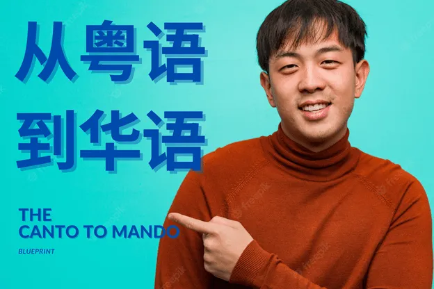 Why is Learning Mandarin beneficial for a Cantonese speaker?